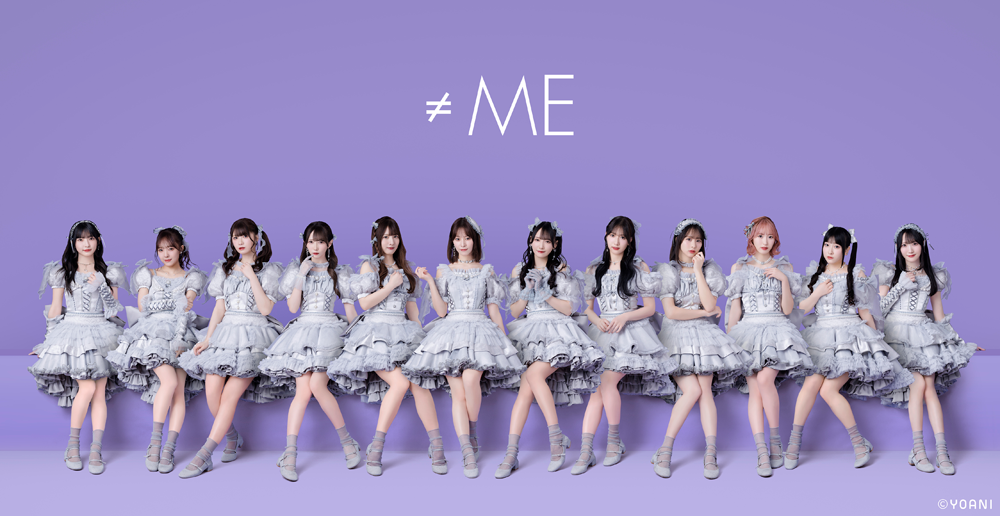 ≠ME